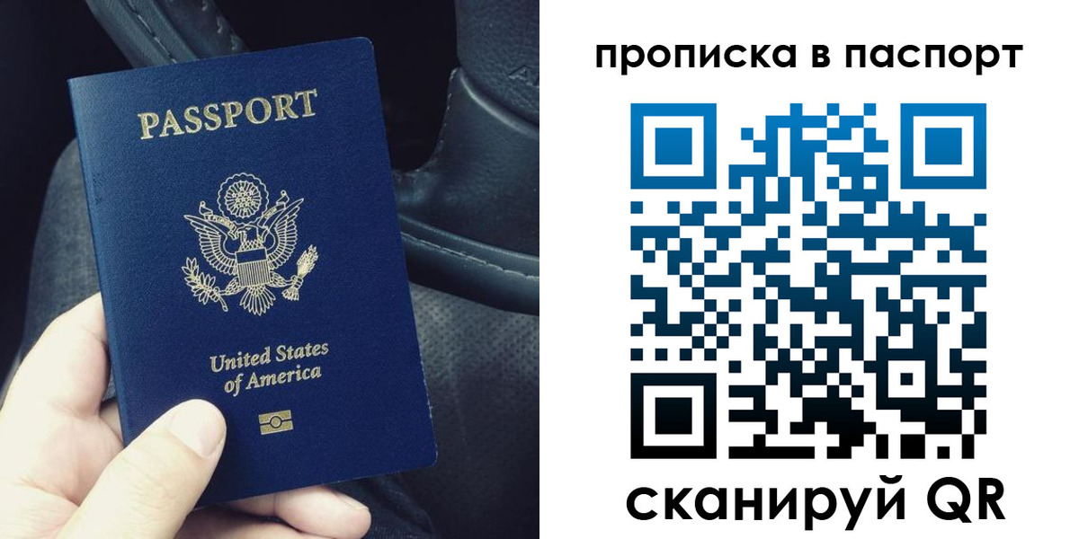 временная регистрация адрес в Дятьково