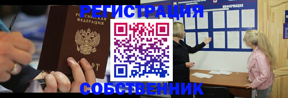 пропишу в квартире в Дятьково